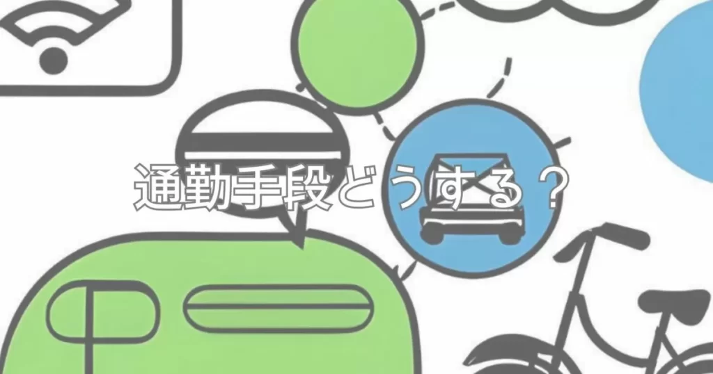 イラスト１