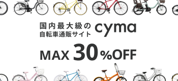 サイマ