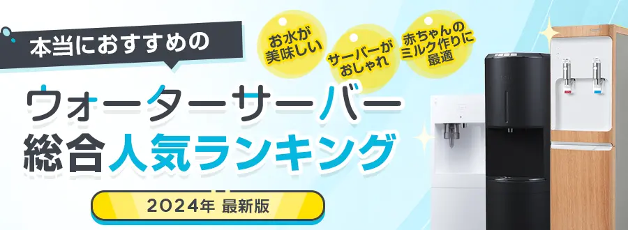 トップ
