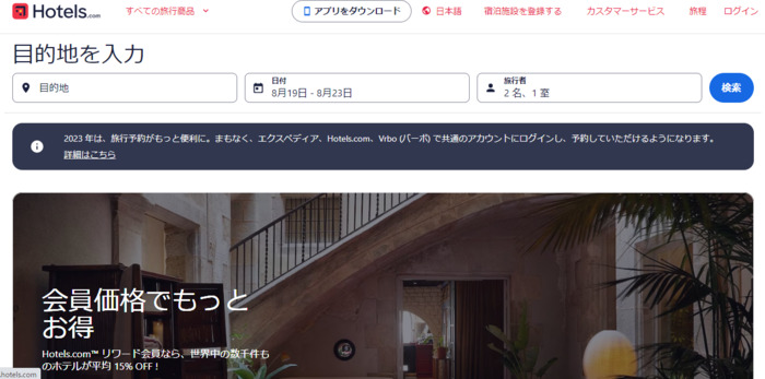 hotels