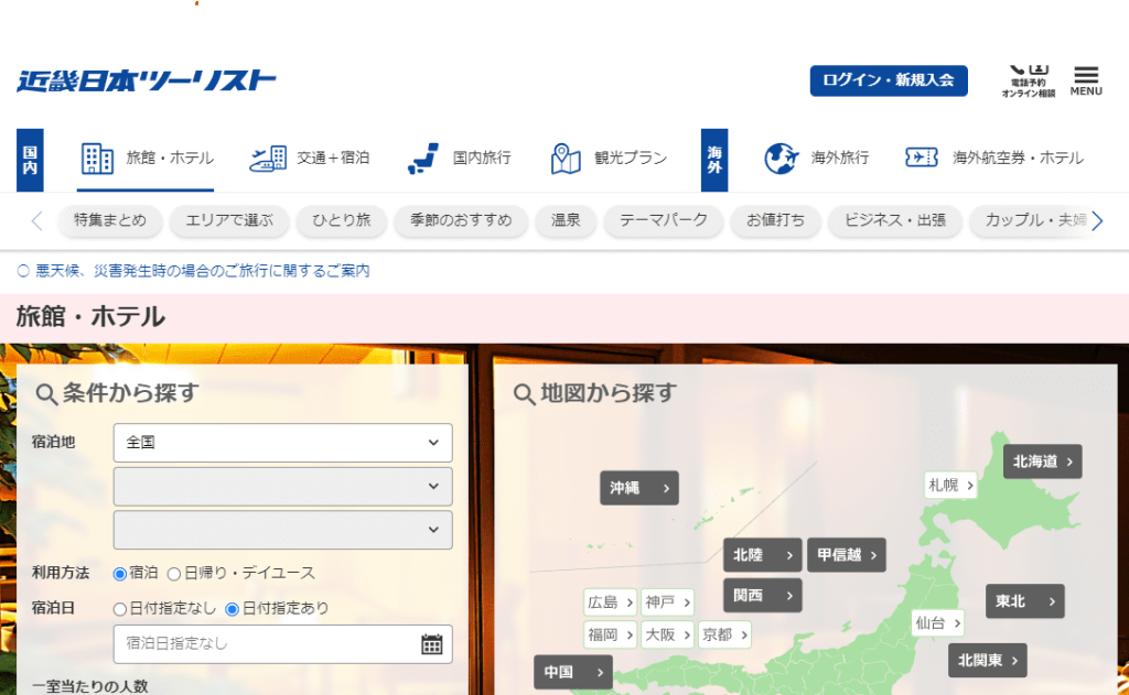 近畿